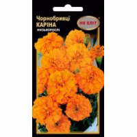 Чорнобривці Каріна (НК ЕЛІТ) 0,5 г. Чорнобривці Каріна (НК ЕЛІТ) 0,5 г.