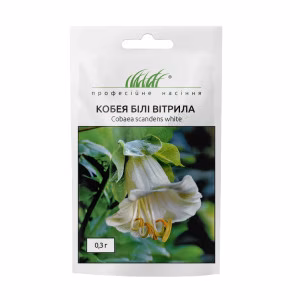 Кобея Білі вітрила (Проф Насіння) 0,3 г.