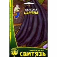 Квасоля спаржева Царівна (Свитязь) 15 г.