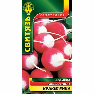 Редиска Краків'янка (Свитязь) 20 г.