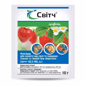 Фунгіцид Світч (Syngenta) 10 г