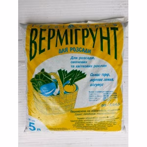 Субстрат Вермігрунт Розсада (Вермісол) 3 л