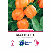 Перець солодкий Магно F1 (СпектрСад) 8 нас. Перець солодкий Магно F1 (СпектрСад) 8 нас.