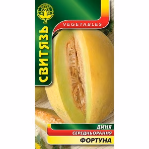 Диня Фортуна (Свитязь) 25 нас.