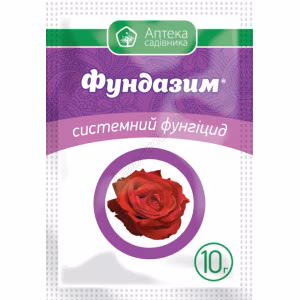 Фунгіцид Фундазим® (UKRAVIT) 10 г