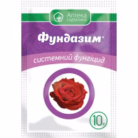 Фунгіцид Фундазим® (UKRAVIT) 10 г Фунгіцид Фундазим® (UKRAVIT) 10 г