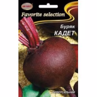 Буряк Кадет (НК ЕЛІТ) 20 г.