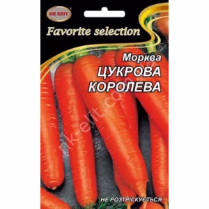 Морква Цукрова Королева (НК ЕЛІТ) 20 г.