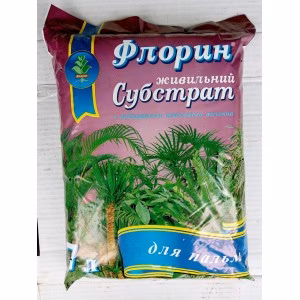 Субстрат Флорин Пальма (ТОВ ХГ "Восор") 7 л