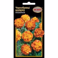 Чорнобривці Болеро (НК ЕЛІТ) 0,5 г.