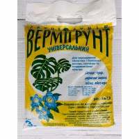 Субстрат Вермігрунт (Вермісол) 3 л