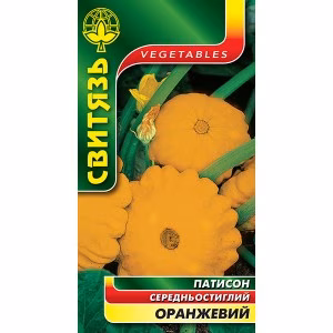 Патисон Оранжевий (Свитязь) 15 нас.