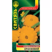 Патисон Оранжевий (Свитязь) 15 нас.