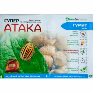Інсектицид Атака+Гумат (AgroProtection) 4мл+10 мл.