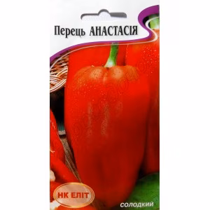 Перець солодкий Анастасія (НК ЕЛІТ) 0,3 г.