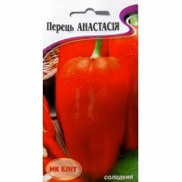 Перець солодкий Анастасія (НК ЕЛІТ) 0,3 г.