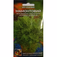 Кріп Мамонтовий кущовий 3 г. Кріп Мамонтовий кущовий 3 г.