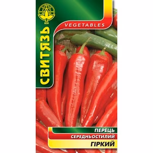 Перець гіркий Український (Свитязь) 0,3 г.