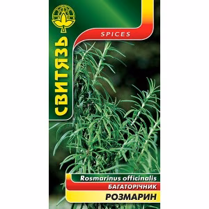 Розмарин (Свитязь) 0,03 г.