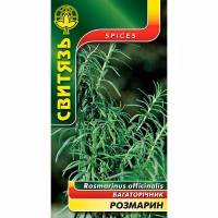Розмарин (Свитязь) 0,03 г. Розмарин (Свитязь) 0,03 г.