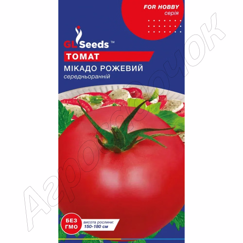 Томат Мікадо рожевий GL Seeds 0,1 г.