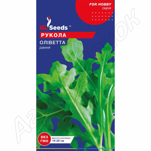 Руккола Олівета GL Seeds 1 г.