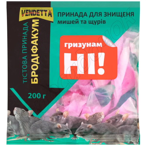 Родентицид Венднтта тістова принада 200 г