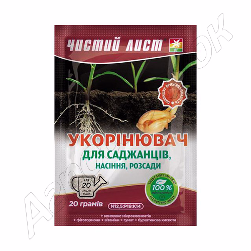 Добриво Чистий лист Укорінювач (Kvitofor) 20 г