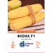 Кукурудза цукрова Фіона F1 (СпектрСад) 50 нас.