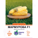Кукурудза цукрова Мармурова F1 (СпектрСад) 1000 нас.