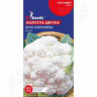 Капуста цвітна Біла Королева F1 GL Seeds 5 г.