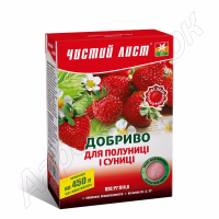 Добриво Чистий лист для Полуниці та Суниці (Kvitofor) 300 г