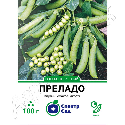 Горох Преладо (Спектр Агро) 100 г.