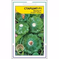 Патисон Старшип F1 (Syngenta) 10 нас.