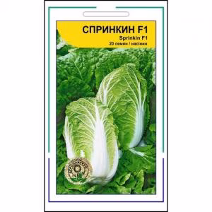Капуста пекінська Спрінкін F1 (Syngenta) 20 нас.