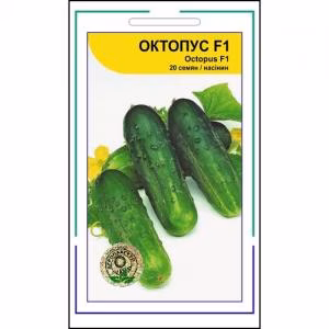 Огірок Октопус F1 (Syngenta) 20 нас.