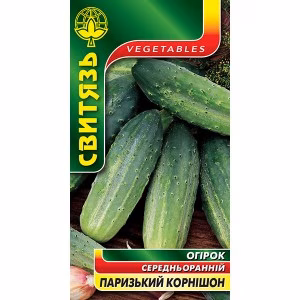 Огірок Паризький корнішон (Свитязь) 1 г.