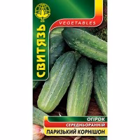 Огірок Паризький корнішон (Свитязь) 1 г.