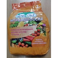 Добриво Нітроамофоска (Агросвіт) 2 кг