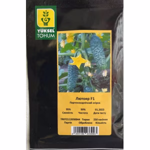 Огірок Лютояр F1 (Yuksel Seeds) 250 нас.