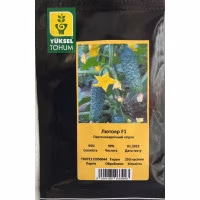 Огірок Лютояр F1 (Yuksel Seeds) 250 нас.