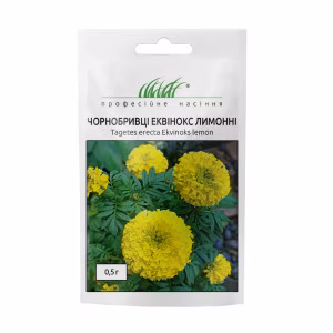 Чорнобривці Еквінокс лимонні (Проф Насіння) 0,5 г.