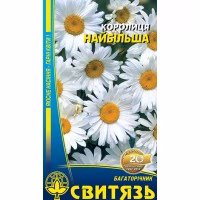 Королиця Найбільша (Свитязь) 0,2 г