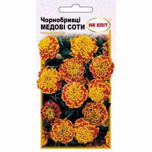 Чорнобривці Медові соти (НК ЕЛІТ) 0,5 г.