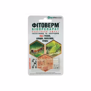 Інсектицид Фітоверм біо (AgroProtection) 2 *2 мл