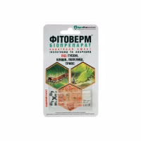Інсектицид Фітоверм біо (AgroProtection) 2 *2 мл