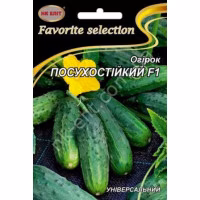 Огірок Посухостійкий F1 (НК ЕЛІТ) 3 г.