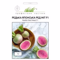 Редька японська Ред Міт (Проф насіння) 1 г. Редька японська Ред Міт (Проф насіння) 1 г.