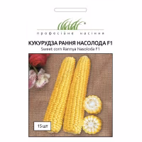 Кукурудза цукрова Рання насолода F1 (Проф Насіння) 15 нас. Кукурудза цукрова Рання насолода F1 (Проф Насіння) 15 нас.