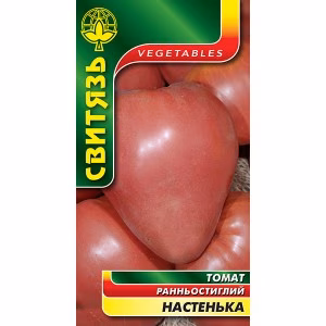 Томат Настенька (Свитязь) 0,1 г.